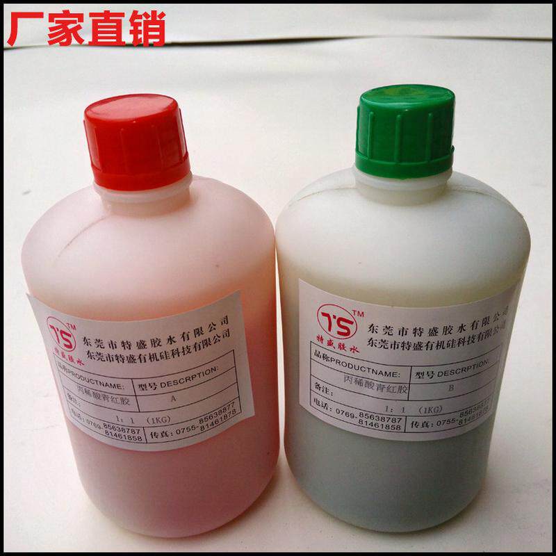 青红ab胶ab胶快干型强力胶丙烯酸青红胶现货ab胶强力胶厂家生产