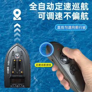 12V猛禽S3打窝船高速型S5可视锚鱼放钩拖钩钓鱼打窝自动返航GPS款