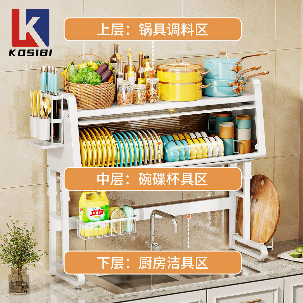 厨房家用大容量水池上方置物架放碗碟盘勺筷子微波炉砧板锅具收纳,厨房/烹饪用具,厨房置物架/置物柜/角架,淘宝优惠券,粉丝福利购,淘宝优惠卷