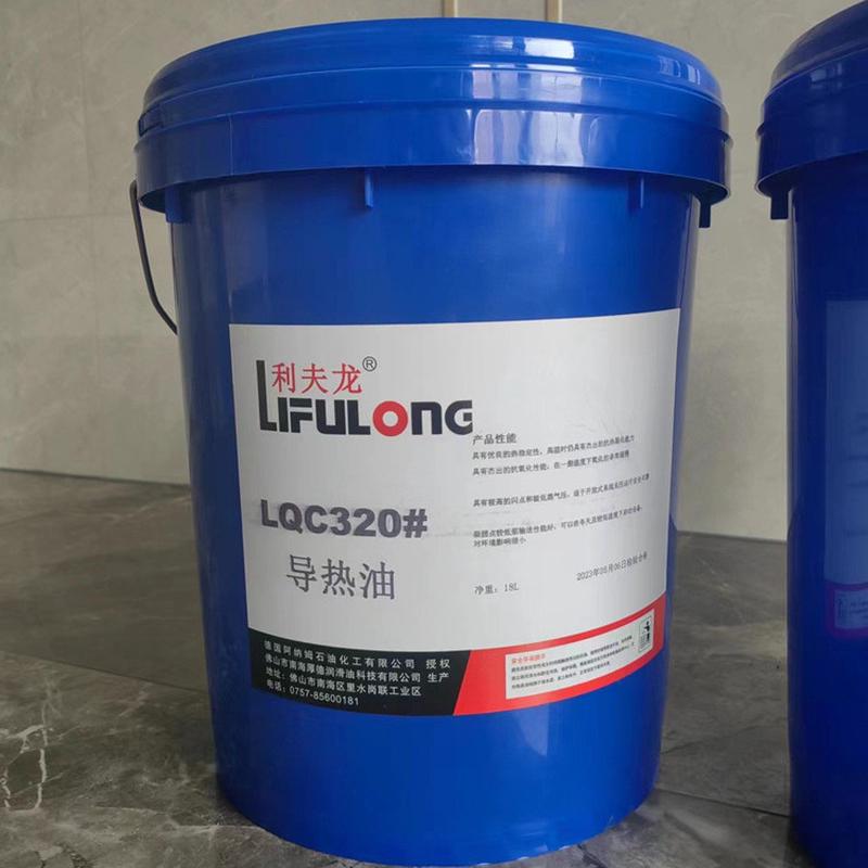 导热油棒电加热发热 模温机专用高温320导热油 小包装导热油