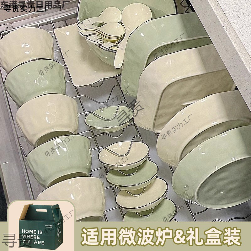 奶油风碗碟套装家用碗新款碗筷盘子组合碗具碗盘餐具套装
