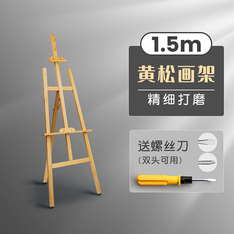 素描写生儿童画画支架式油画架美术生专用初学者折叠美术绘画架子
