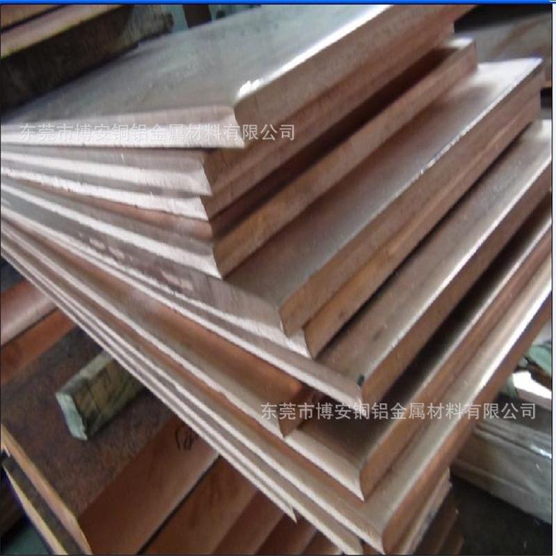 贵州tu2紫铜黄铜板加工0.50.81.0mm工艺品制作h65板305*38