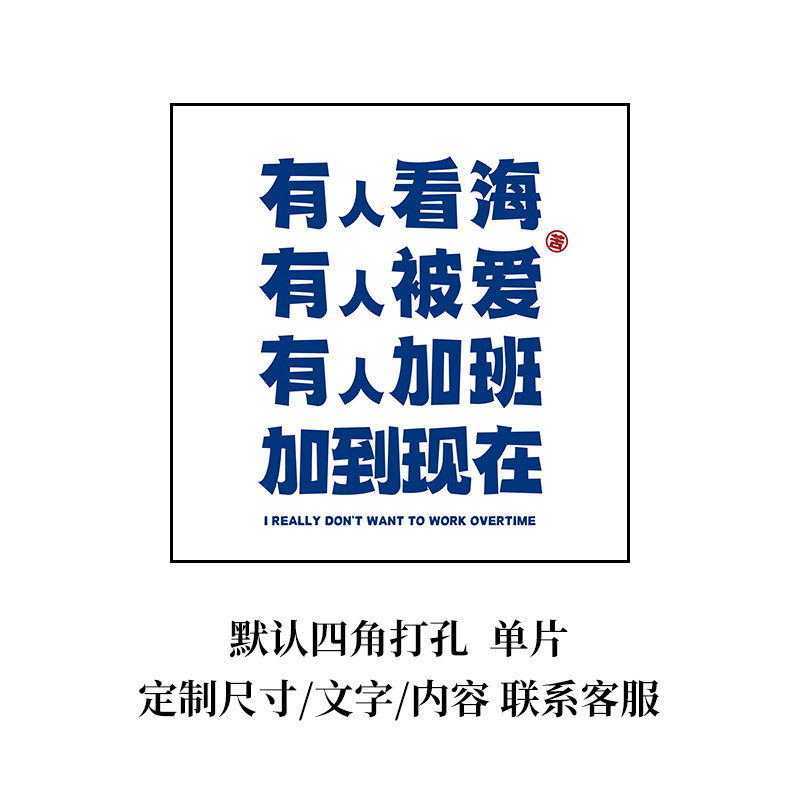 春游户外露营去野挂布店家招牌装饰咖啡店横幅现做茶馆广告布