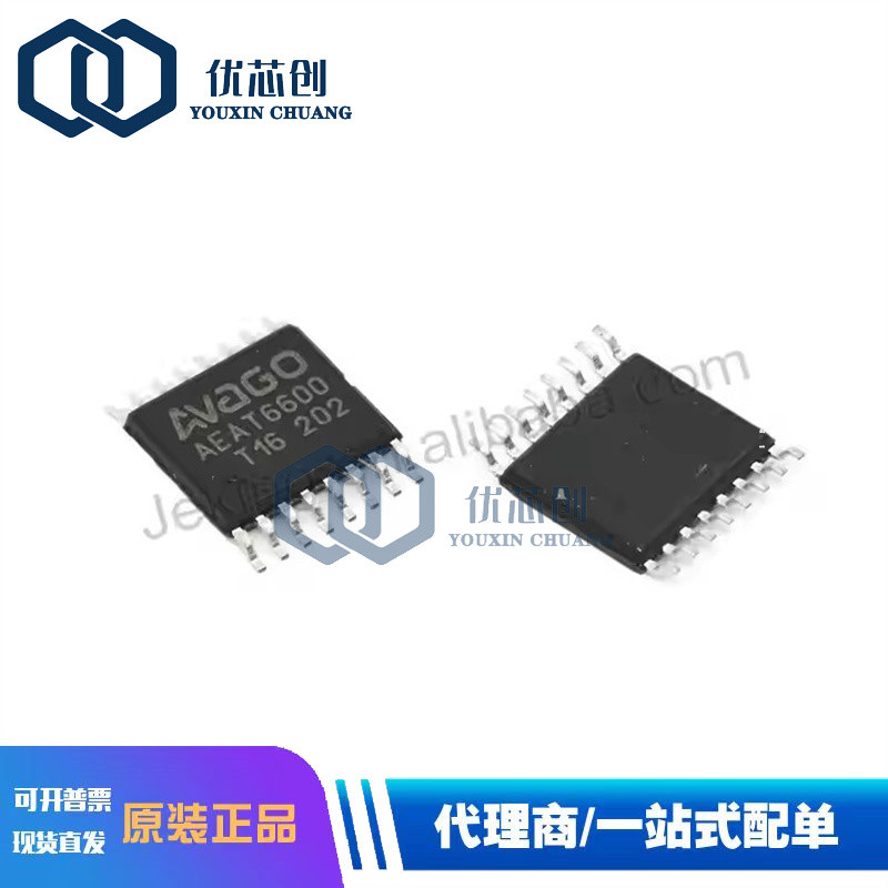直拍价 AEAT-6600-T16 AEAT-6600 可编程磁编码芯片 TSSOP-16原装