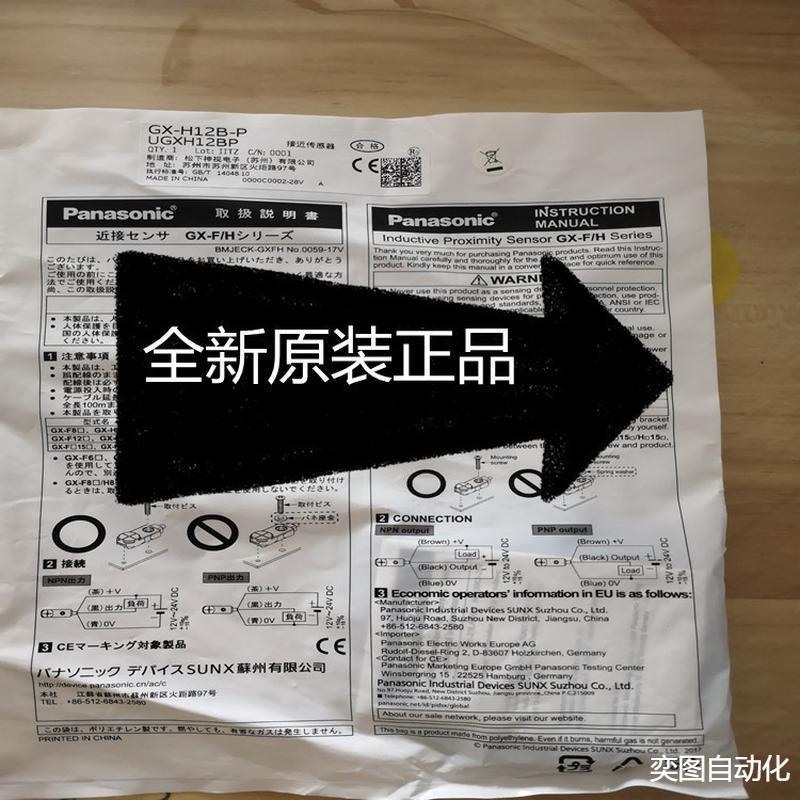 松吓伺服电机MDMF102L1G8全新现货售卖