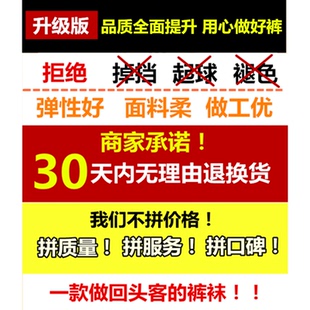 絲襪女薄款 超薄隱形夏季 網紅菠蘿連褲 襪 防勾絲春秋黑肉色光腿大碼