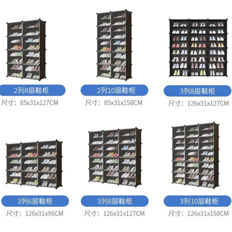 置物架现代简易组合收纳客厅书架书柜折叠整理架塑料储物鞋柜,收纳整理,鞋子收纳架,淘宝优惠券,粉丝福利购,淘宝优惠卷
