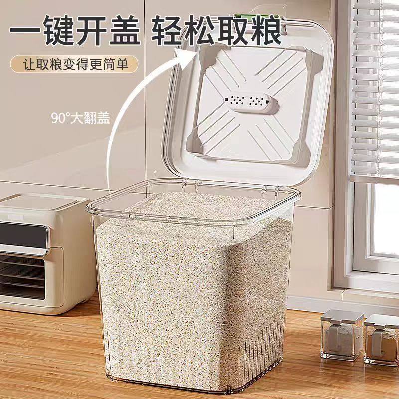 米桶家用防虫防潮密封桶装米桶大米面粉储存罐容器大容量面米桶箱,厨房/烹饪用具,米桶/米缸,淘宝优惠券,粉丝福利购,淘宝优惠卷