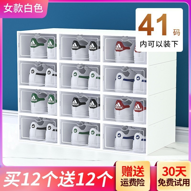 戟存放鞋盒收纳盒透明鞋子收纳抽屉式省空间鞋架折叠鞋收纳晔