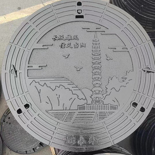 球墨铸铁市政道路600 600井盖圆形重型排水污水雨水电力消防井盖