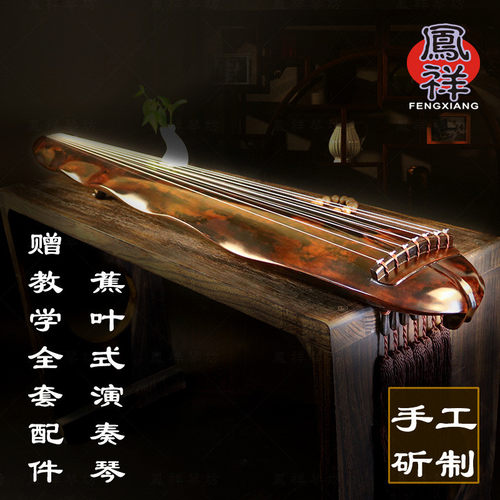 凤祥古琴大蕉叶式老房梁杉木斫制古琴演奏考级收藏七弦琴鸥鹭系列