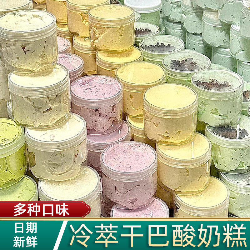 速发网红干噎酸奶正品冷萃干巴希腊官方旗舰店干嚼固体干椰石膏厚