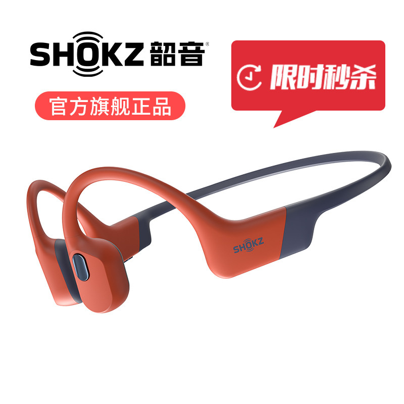 Shokz韶音OpenSwim Pro S710骨传导游泳耳机无线蓝牙运动骑行跑步