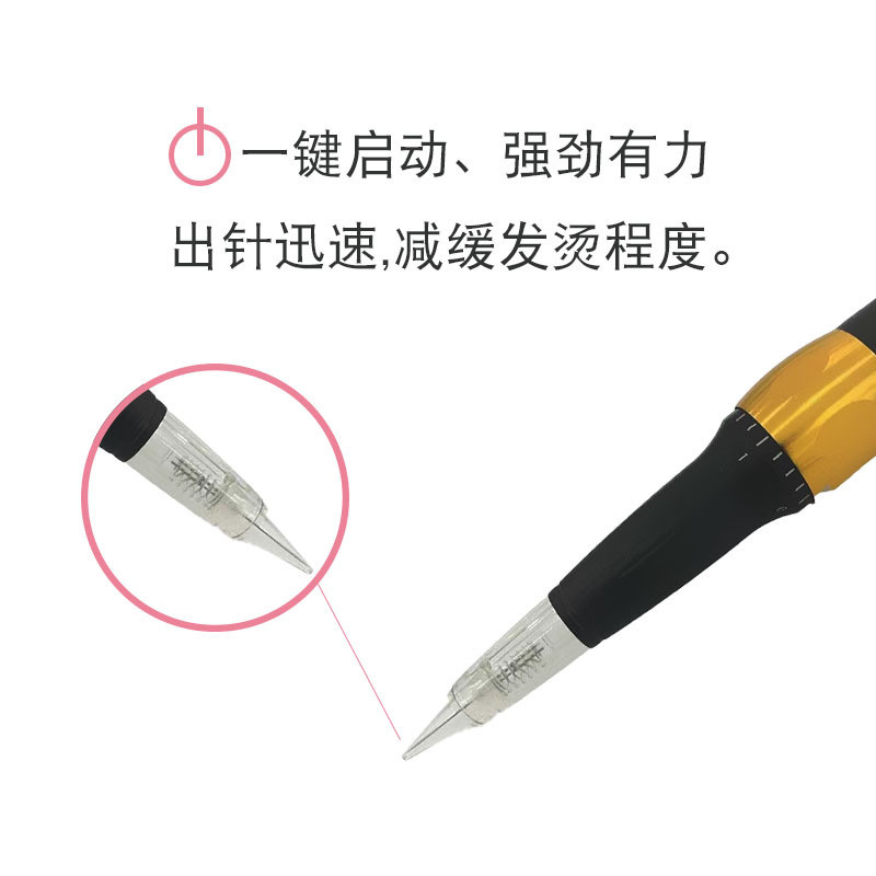 纹绣机器螺口全抛式纹绣笔眼线线免麻一体机漂唇纹美瞳纹绣机批发