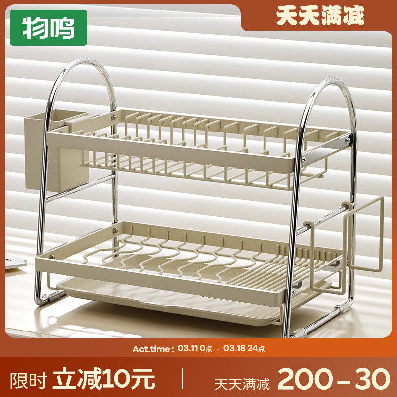 物鸣碗架碗碟收纳架厨房置物架多功能碗柜台面家用碗盘碗筷沥水架,厨房/烹饪用具,碗架,淘宝优惠券,粉丝福利购,淘宝优惠卷