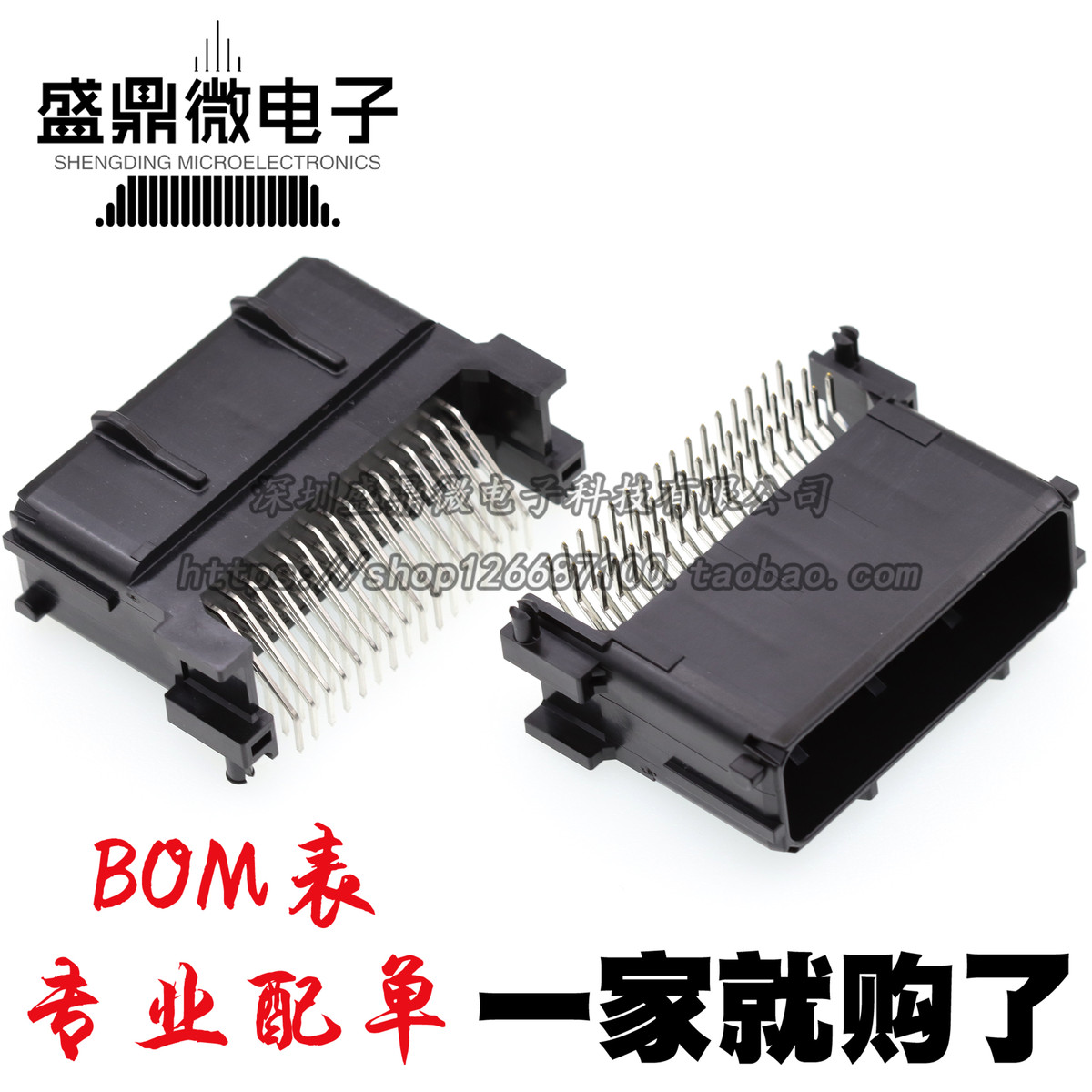 正品!全新JST日压 S48B-ZROK-2A-R/48ZRO-B-2A汽车线束接插件