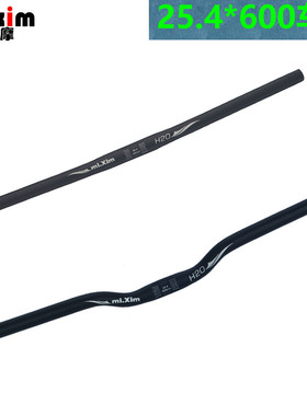 mi.xim山地车自行车铝合金25.4*600燕把横把弯把车把直把