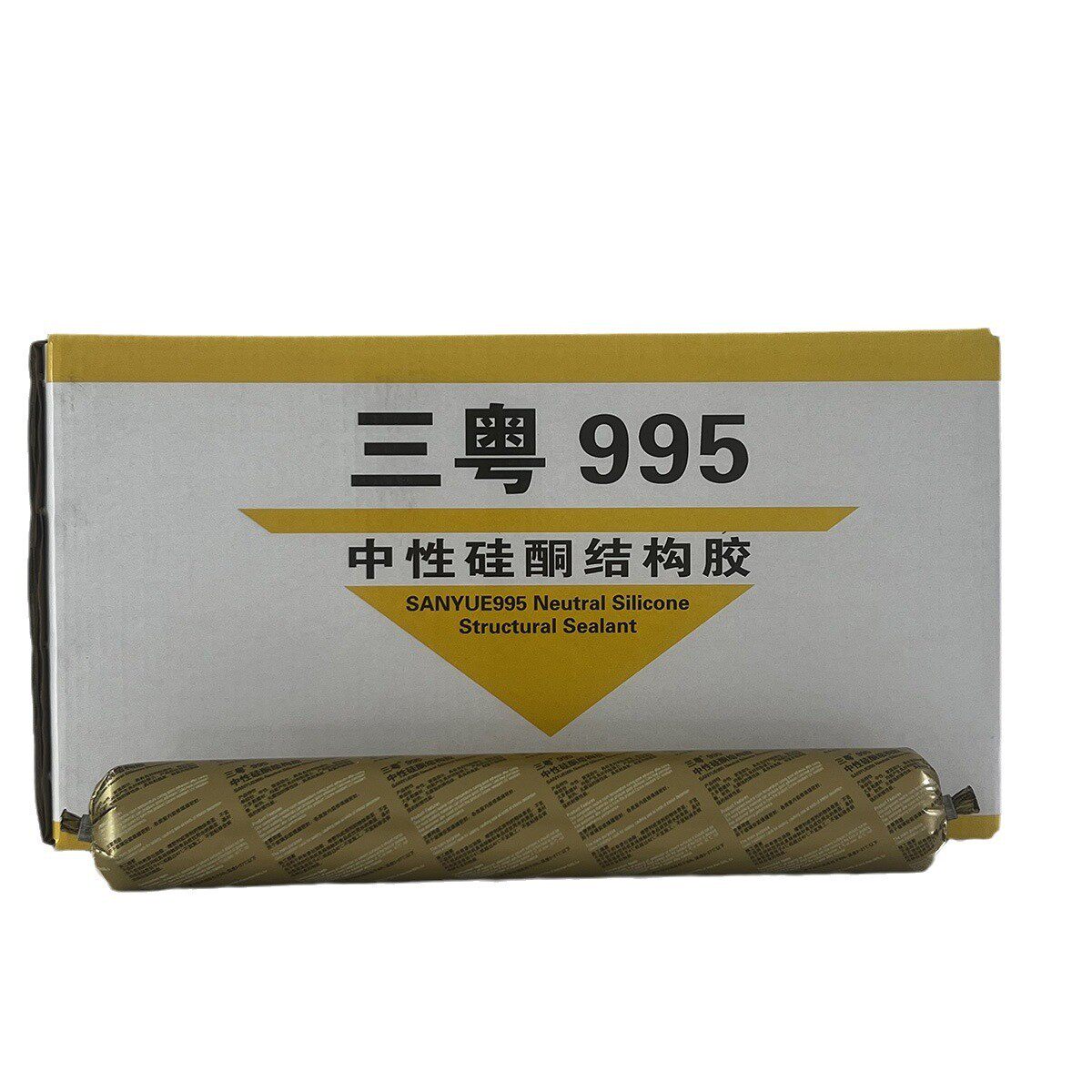 995结构胶结构胶硅酮中性门窗玻璃胶外墙防水黑色白色密封胶