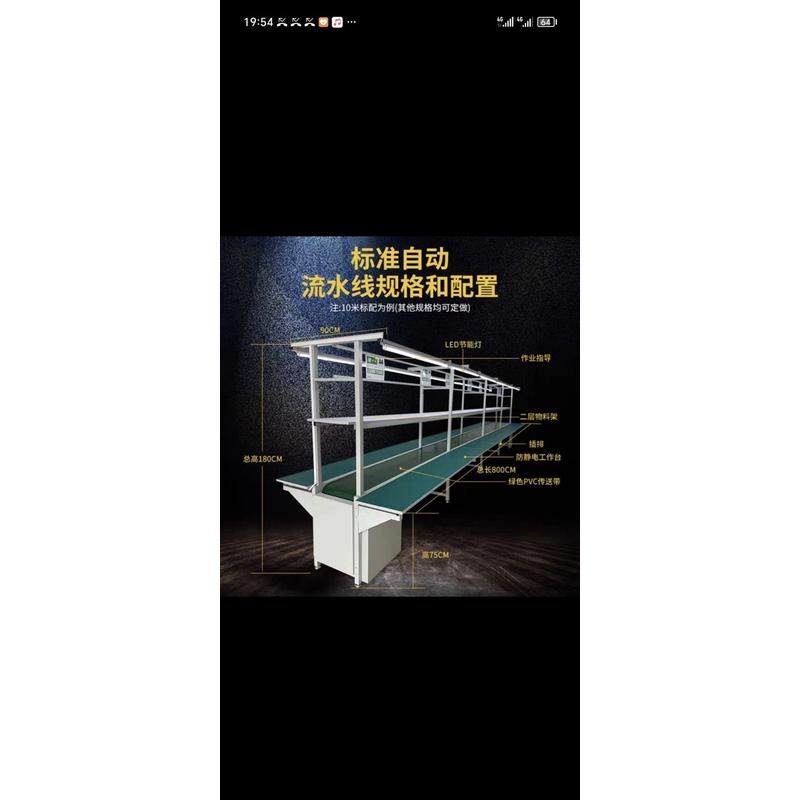 车间流水线传送带输送带静音工作台,标准件/零部件/工业耗材,输送带/传送带,淘宝优惠券,粉丝福利购,淘宝优惠卷