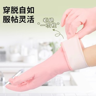 食品级丁腈洗碗手套家务清洁厨房耐用洗衣服做饭加长防水橡胶加厚