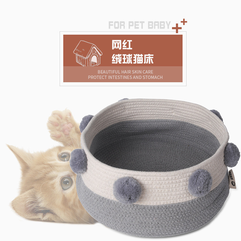 圆形猫窝四季通用网红宠物睡窝猫屋别墅小型犬狗窝宠物睡窝