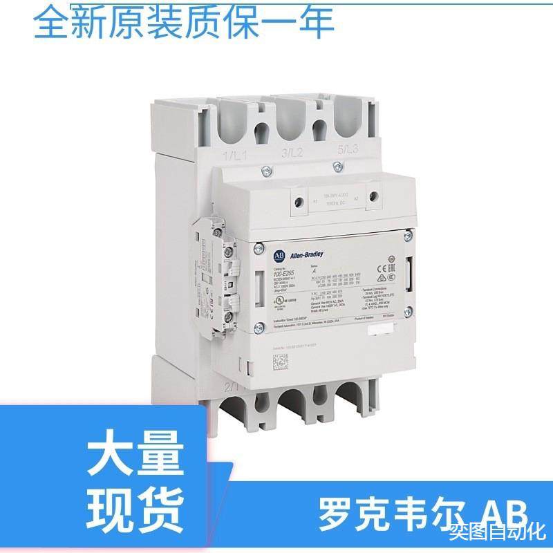 罗克韦尔IEC接触器100-C60D01100-C60D10