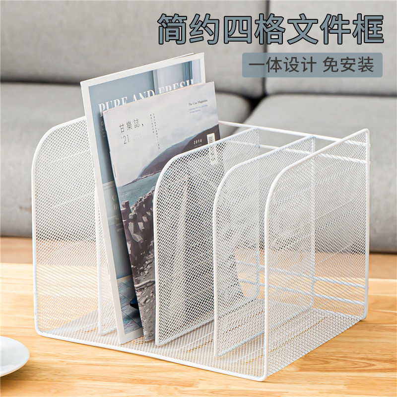 金属文件架办公桌面书立资料架文件夹收纳盒档案多层文件框置物架