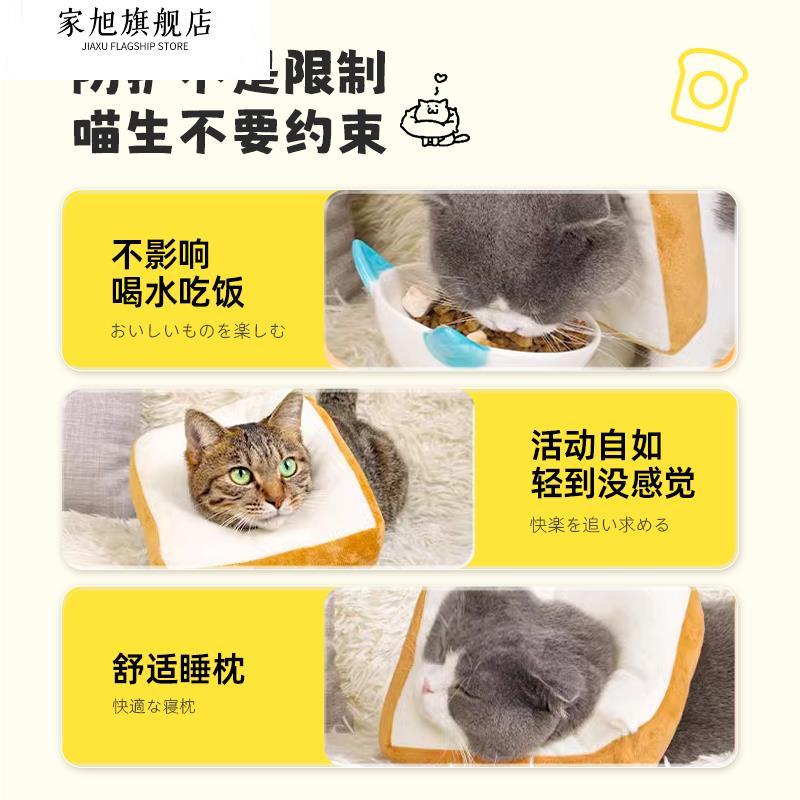 伊丽莎白圈可调节围脖猫咪狗狗绝育防舔项圈脖圈头套宠物用品大全