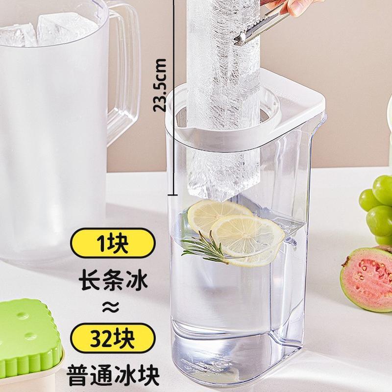 按压冰格冰块模具易脱模制冰储冰盒大容量夹缝冰格膜具冻冰块模具