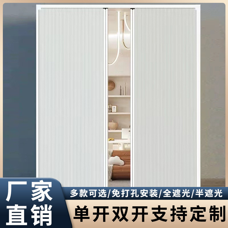 隐形推拉式伸缩折叠门隔热保温免打孔厨房卧室客厅卫生间门隔断门