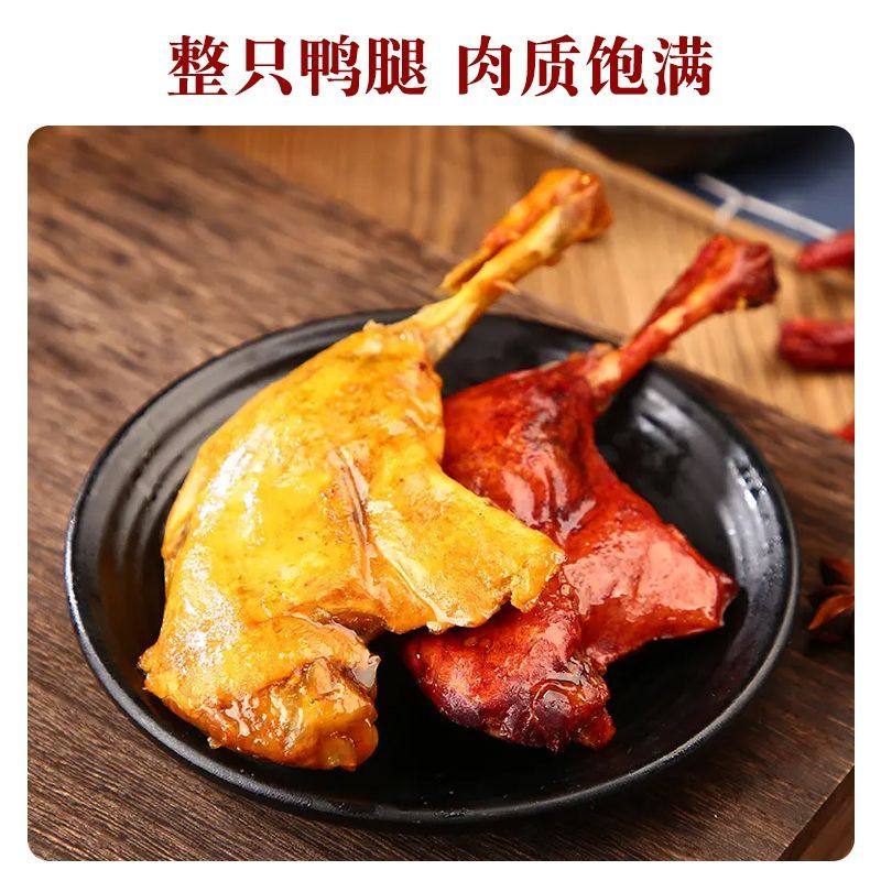 整箱110g乡巴佬鸭腿盐焗开袋即食真空包装零食卤味清真熟食