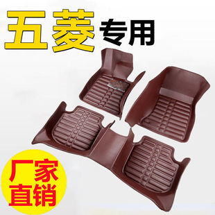 汽车脚垫五菱宏光S宏光S1 S3宏光MINI五菱缤果专车专用耐磨车脚垫