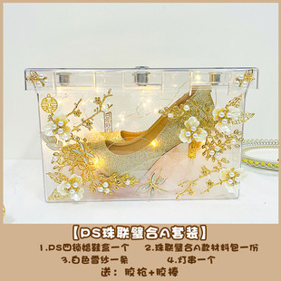 婚鞋盒结婚拍照道具ins装饰四锁抢亲藏鞋盒游戏工具闹藏玩鞋