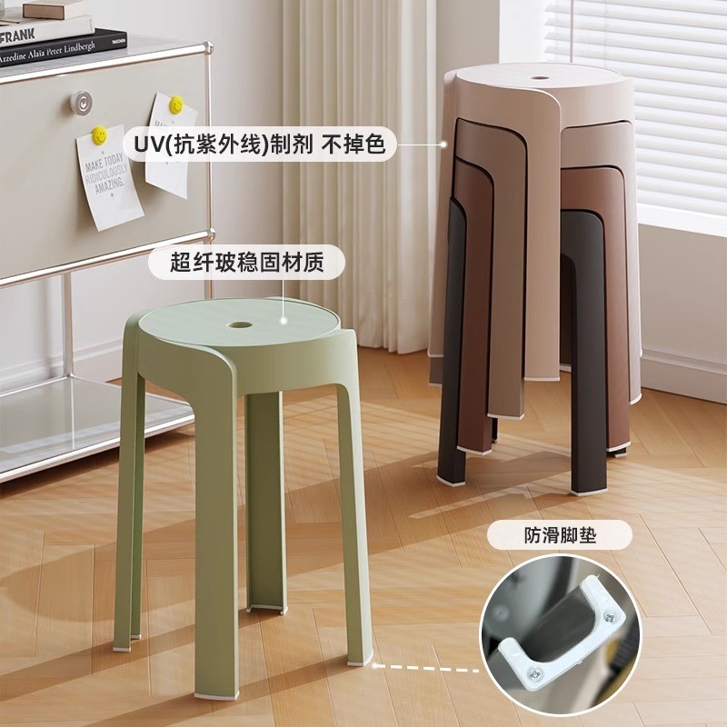 凳子轻奢高级感塑料凳子可叠放备用凳子久坐舒服风车凳圆凳板凳子