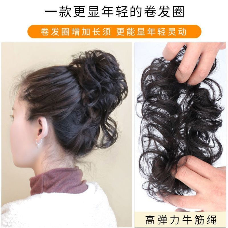 盘发长须卷发圈高级感花苞头花假发包蓬松真发丸子头女士发髻发饰