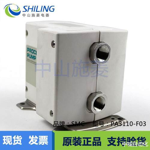SMC隔膜泵PA5210PA3110PA3210-03-NPA3213-03NTF030406