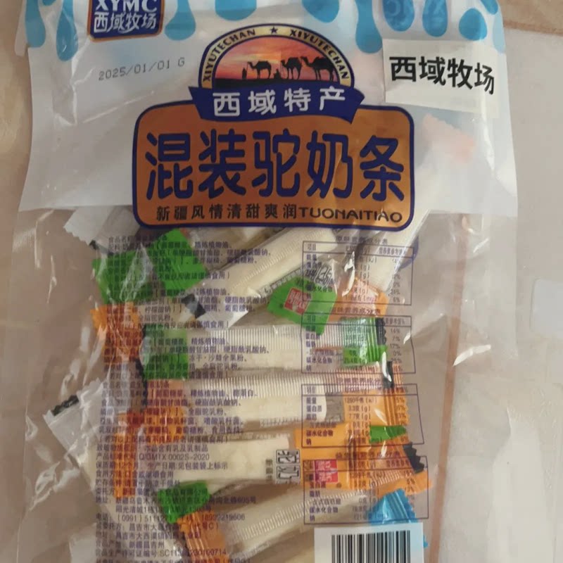新货西域牧场新疆骆驼奶条棒奶酪酸奶沙棘益生菌蓝莓榴莲原味火车