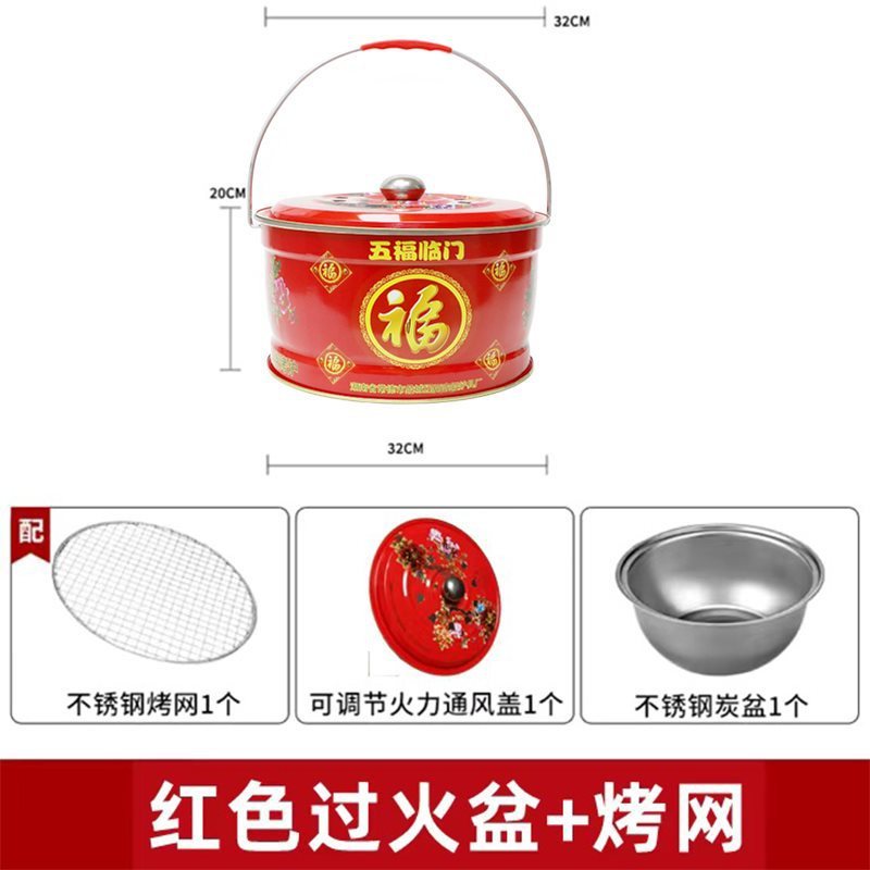 k*喜庆用品火盆新居过火乔迁木炭烤火盆烤火炉子搬家盆新房入宅过