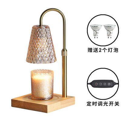 灯调节高度香薰灯伸缩家用玻璃灯罩定时融蜡定时融烛复古台灯床头