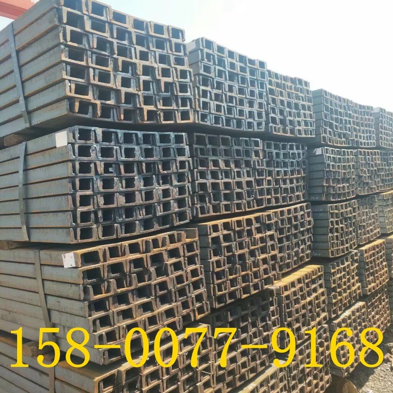 上海厂家槽钢热轧槽钢u型槽钢5号-45号一支起售镀锌优质销售