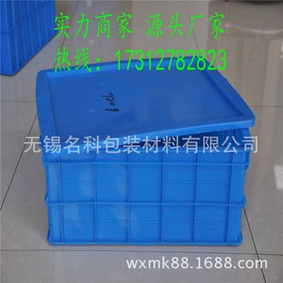蓝无锡江阴常州苏州江浙沪防静电中空板周转箱直销产品齐全525箱
