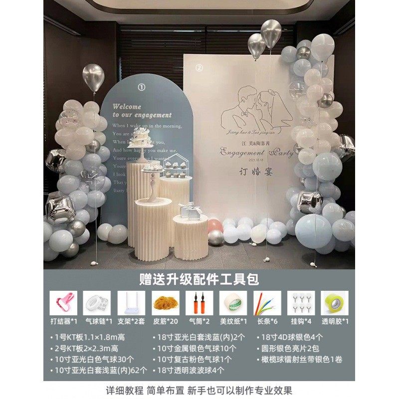 婚房布置kt板结婚气球婚房装饰订婚宴网红婚礼布置装饰背景墙酒店,节庆用品/礼品,气球,淘宝优惠券,粉丝福利购,淘宝优惠卷