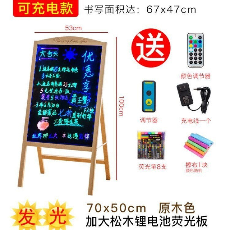 电子发光字荧光黑板led招牌小黑板支架式广告牌荧光板手写展新品