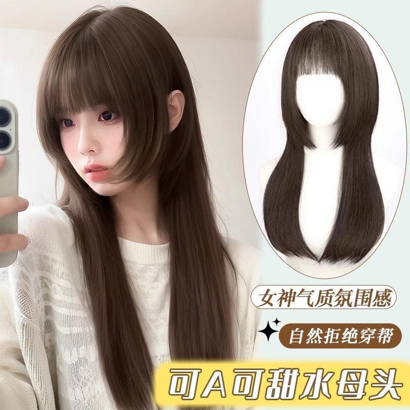 义乌市嘴甜贸易有限公司假发女长发冷棕色公主切网红姬发式仿高颅
