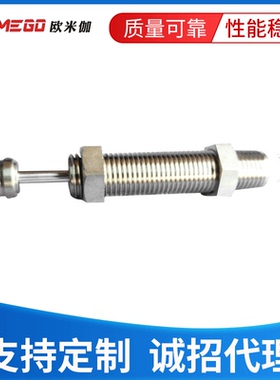 注塑机械手缓冲器斜臂注塑机械手专用1416液压自动化减震缓冲器