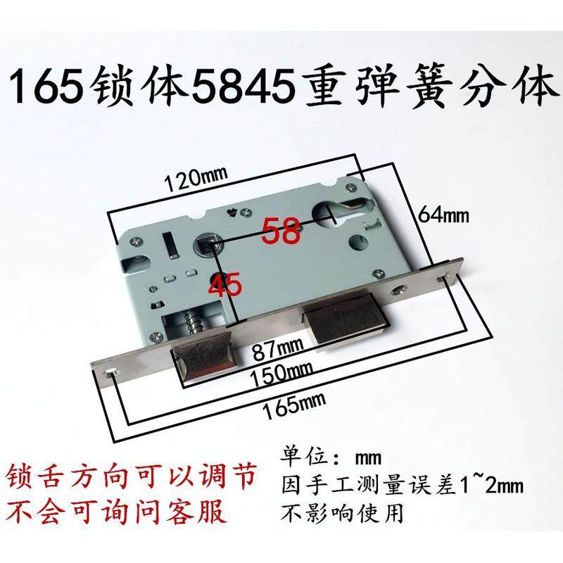 58锁体 5845/50配件加重弹簧不锈钢木门执手机械门锁室内房门锁体,基础建材,机械门锁,淘宝优惠券,粉丝福利购,淘宝优惠卷