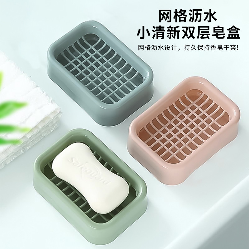 卫生间创意香皂盒免打孔带盖便携沥水皂架学生宿舍洗衣肥皂香罩盒