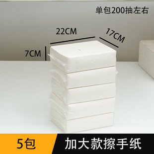 8ksg批发卫生间擦手纸盒抹浴室挂壁式手收纳盒免打孔厨房透明纸巾