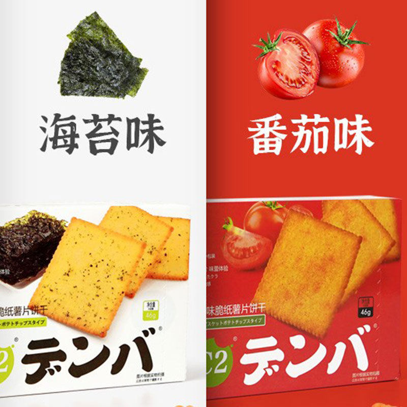 【9.9元选3盒】c2脆纸酥脆薄薯片海苔番茄味早餐饼干儿童休闲零食